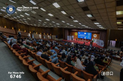 برعاية ومشاركة جامعة الإمام جعفر الصادق (ع) الجامعة المستنصرية تقيم مؤتمرًا  علميًا دوليًا . 